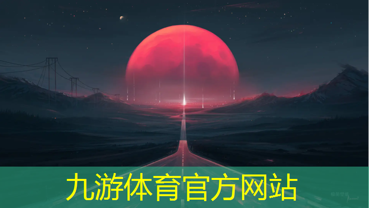 同江绿化有限公司张永强