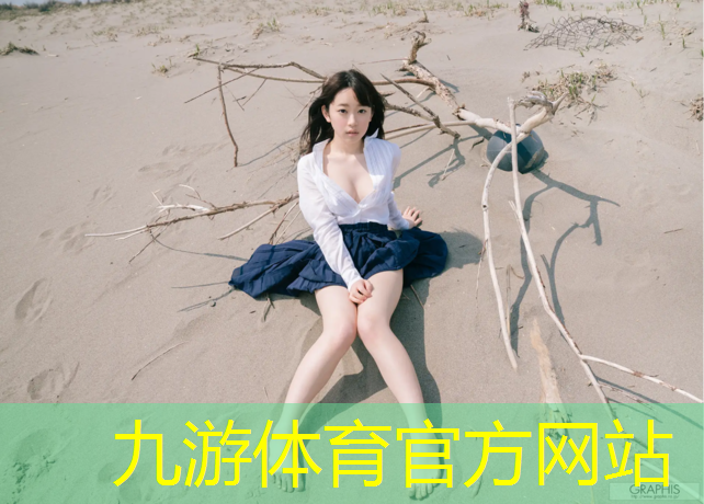 沂南村级绿化工程招标信息