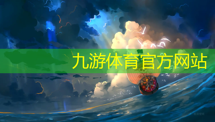 迎泽公园绿化工程招标项目