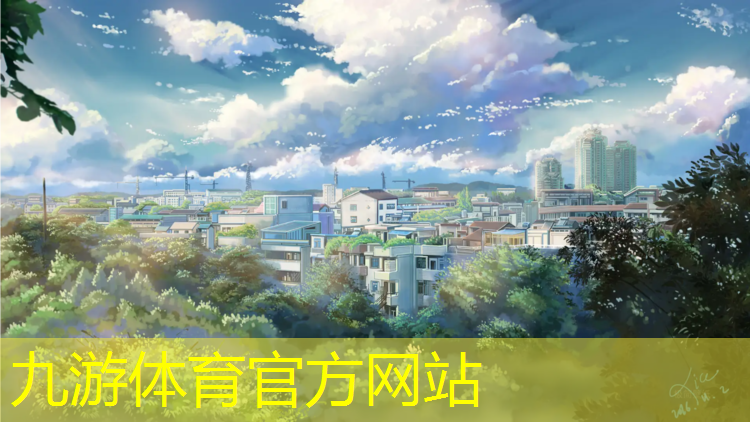新锐园林绿化工程有限公司