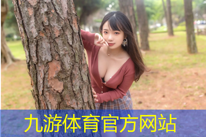 造林绿化工程竣工验收
